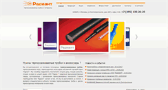 Desktop Screenshot of gradiant.ru